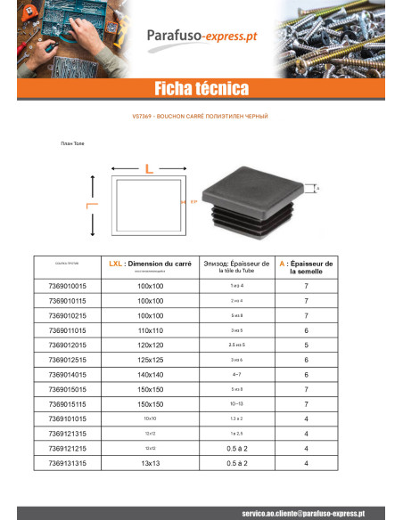 Tampa quadrada 50X50 Espessura da chapa do tubo 1,5 con 3,5 polietileno preto